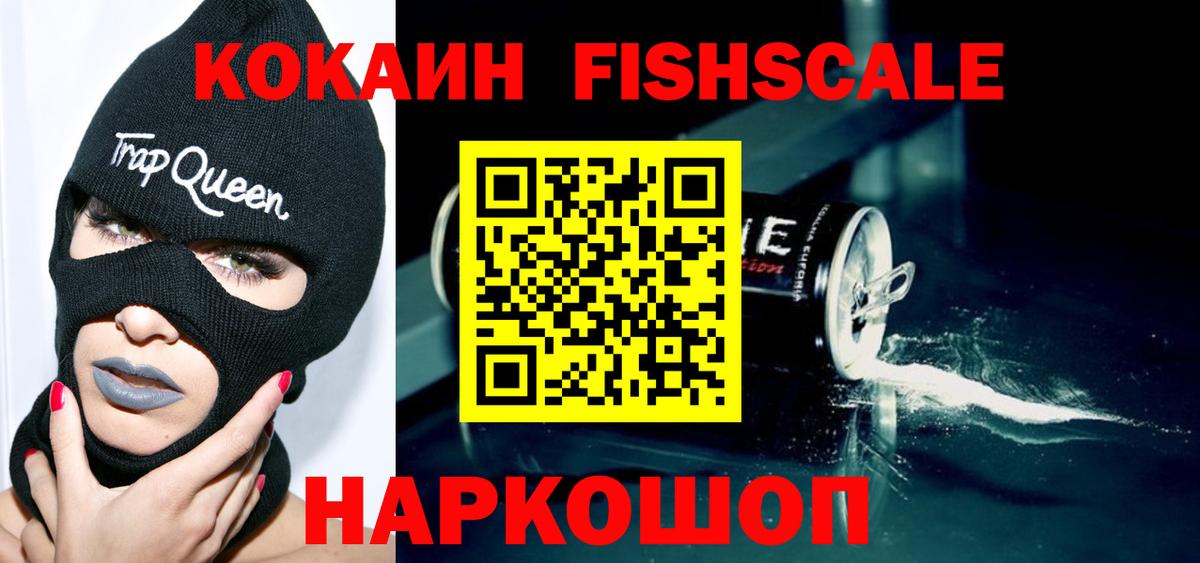 Cocaine Боливия Чебаркуль