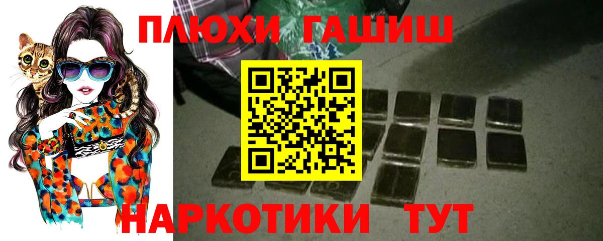 ГАШ Ice-O-Lator Чебаркуль