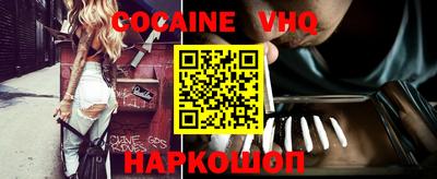 каннабис Нальчик