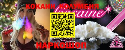 дживик Нарткала