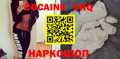 apvp Наро-Фоминск