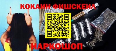 дживик Нарткала