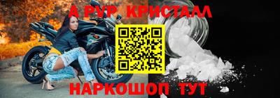 дживик Нарткала