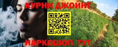 каннабис Нальчик