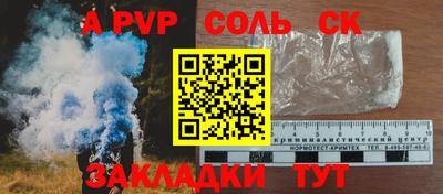 каннабис Нальчик