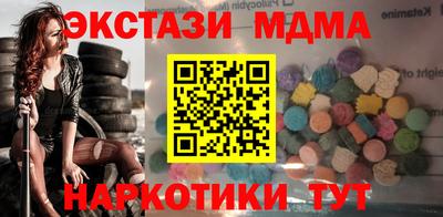apvp Наро-Фоминск