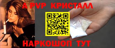 дживик Нарткала