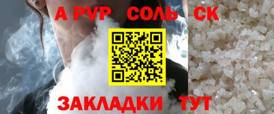 каннабис Нальчик