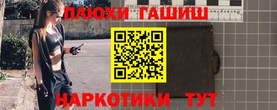 каннабис Нальчик