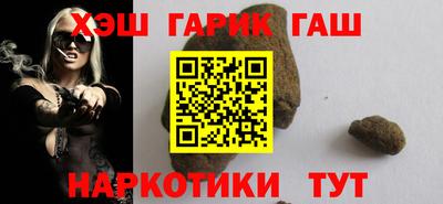 каннабис Нальчик