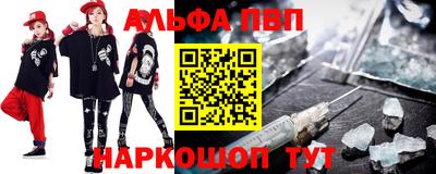 apvp Наро-Фоминск