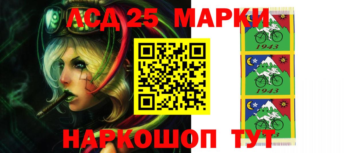 LSD-25 экстази кислота  Вход с VPN  ЛСД экстази кислота  Чебаркуль 