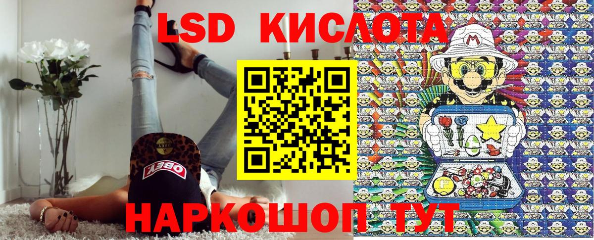 Марки 25I-NBOMe 1,5мг  Марки 25I-NBOMe 1,5мг  Чебаркуль  Вход с VPN 