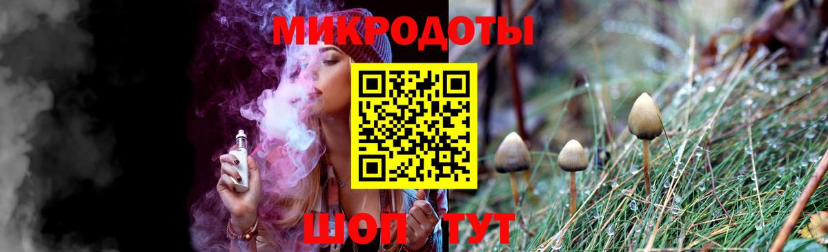 Псилоцибиновые грибы мицелий  Вход с VPN  Чебаркуль 