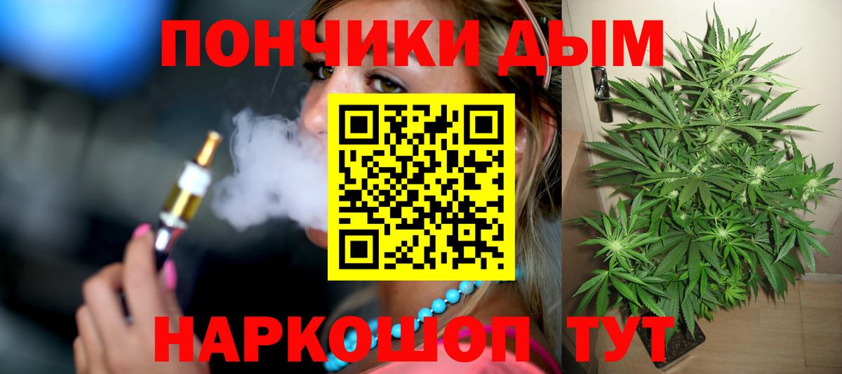 Бошки Шишки Ganja  Каннабис MAZAR  Чебаркуль  Вход с VPN  Бошки Шишки AK-47 